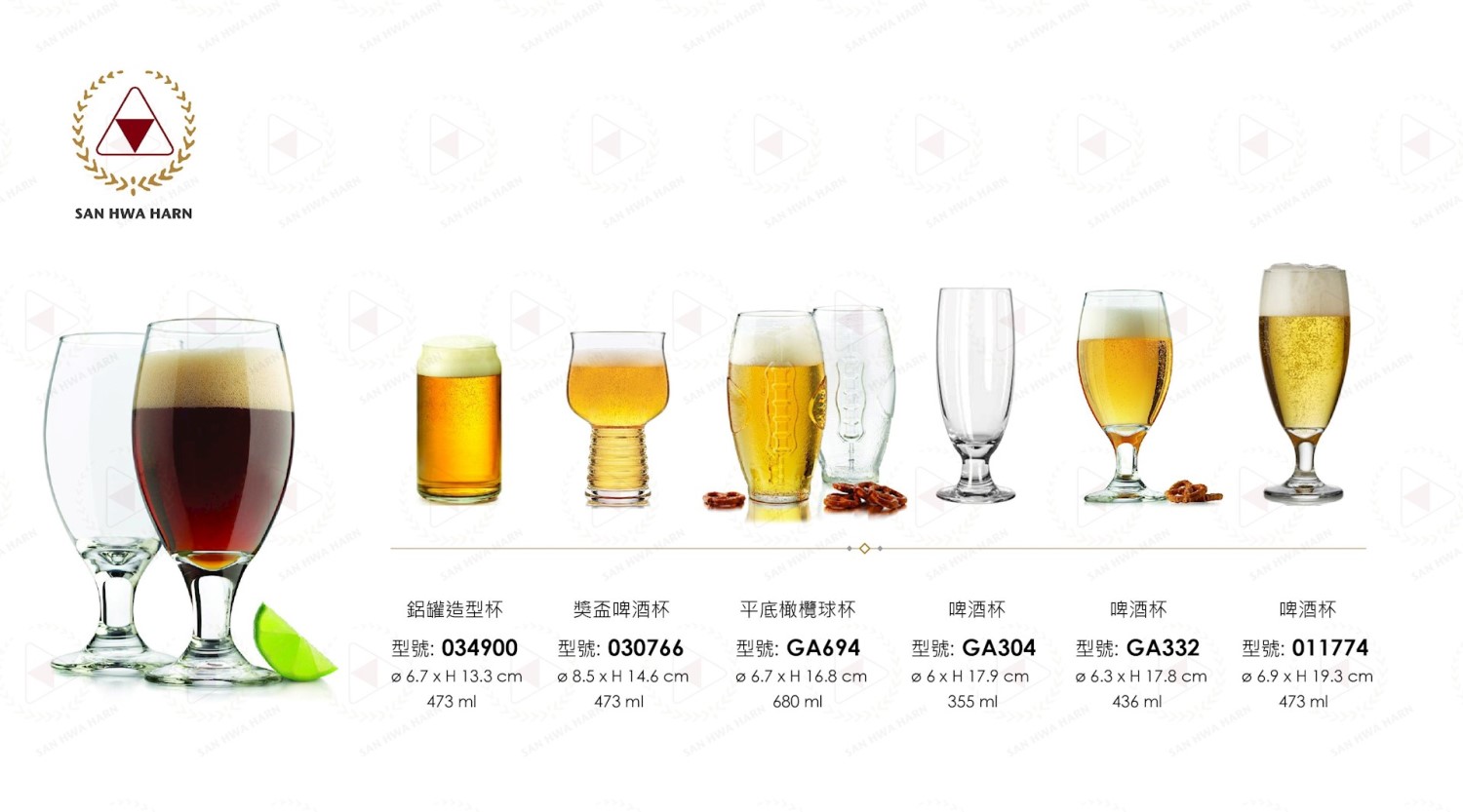 libbey玻璃杯,啤酒杯,冷飲杯,飲料杯,果汁杯,冰咖啡杯