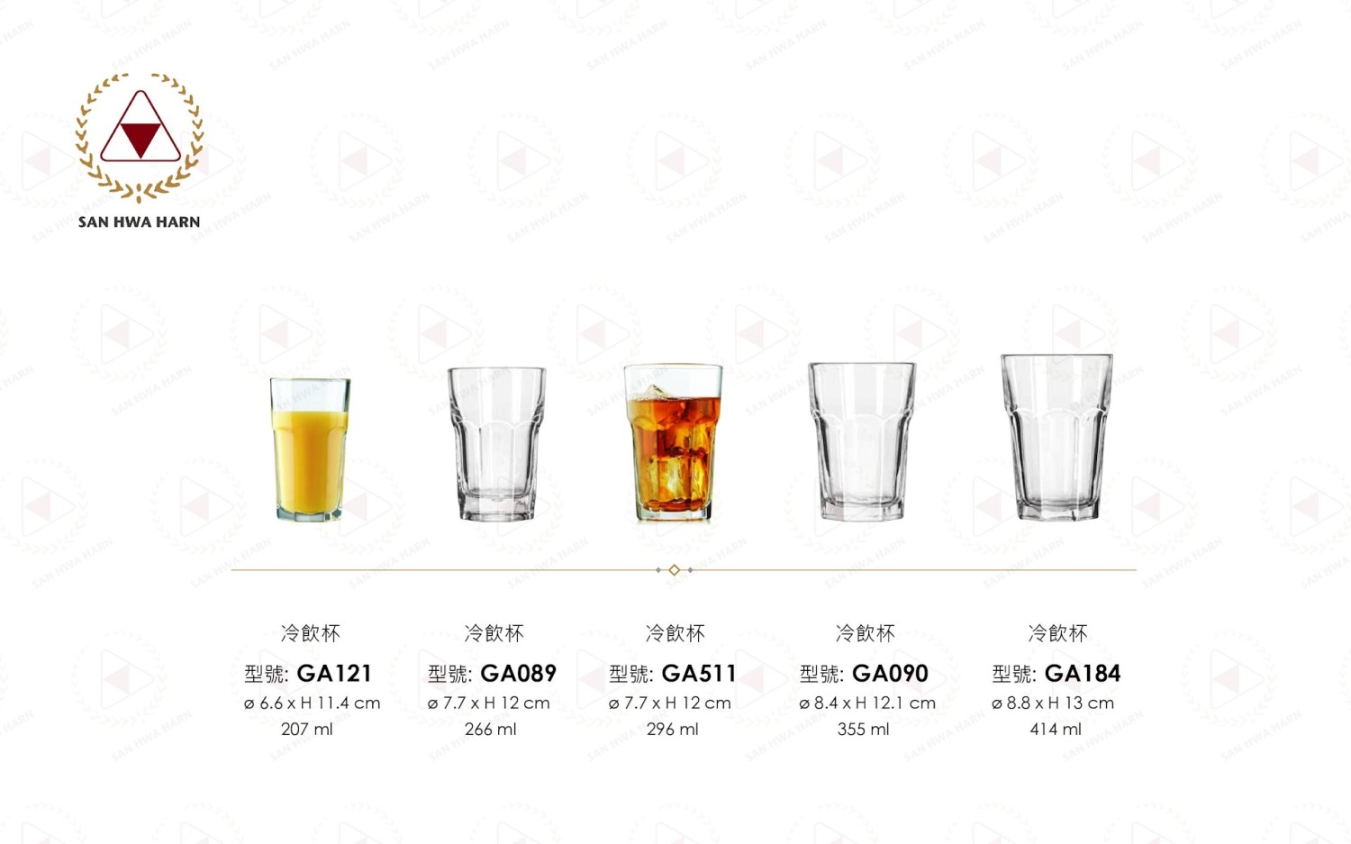 libbey玻璃杯,冷飲杯,飲料杯,果汁杯,雞尾酒杯,調酒杯,奶昔杯,紅茶杯,冰咖啡杯