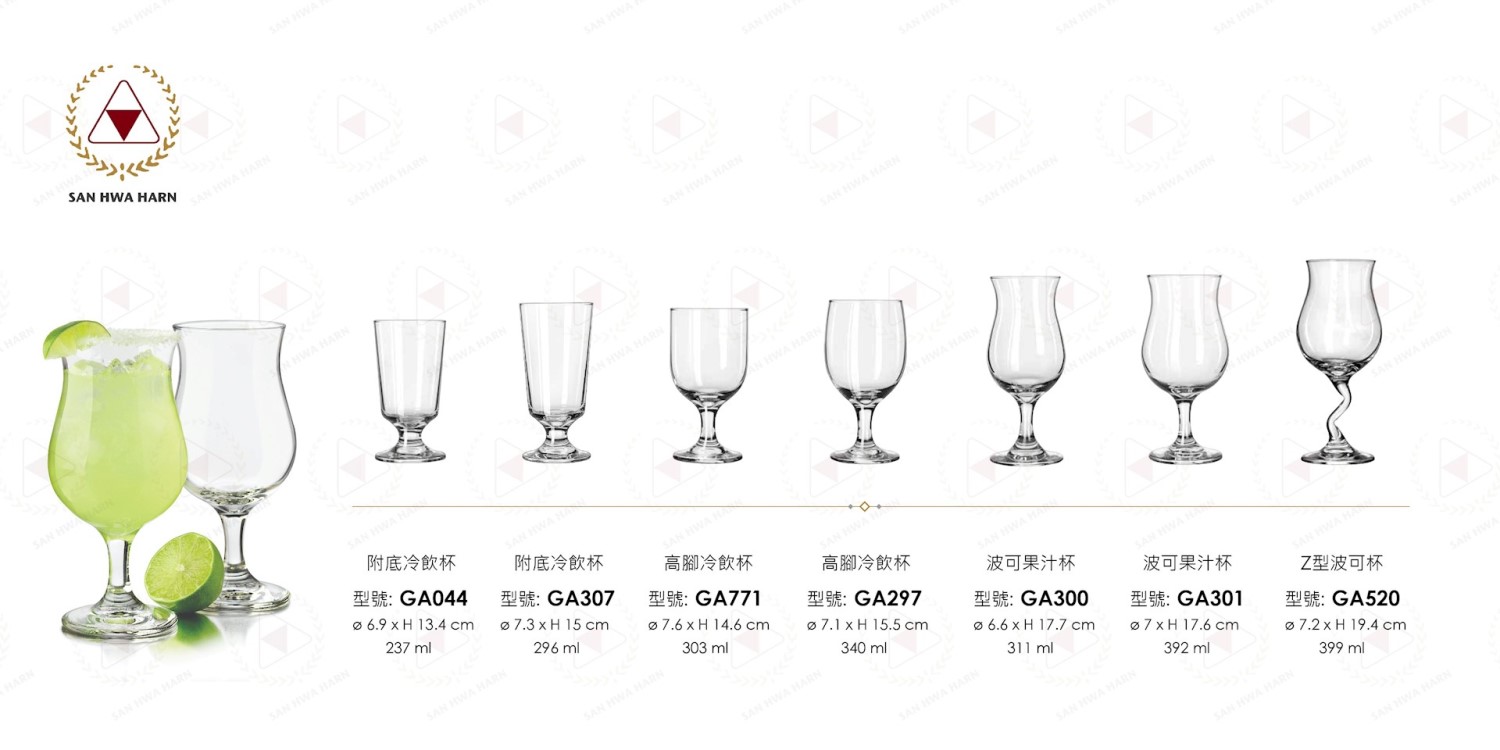 libbey玻璃杯,波可杯,冷飲杯,飲料杯,果汁杯,雞尾酒杯,調酒杯,奶昔杯,紅茶杯,冰咖啡杯,高腳杯
