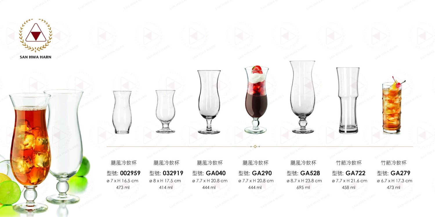 libbey玻璃杯,冷飲杯,飲料杯,果汁杯,雞尾酒杯,調酒杯,奶昔杯,紅茶杯,冰咖啡杯,高腳杯,聖代杯,颶風杯