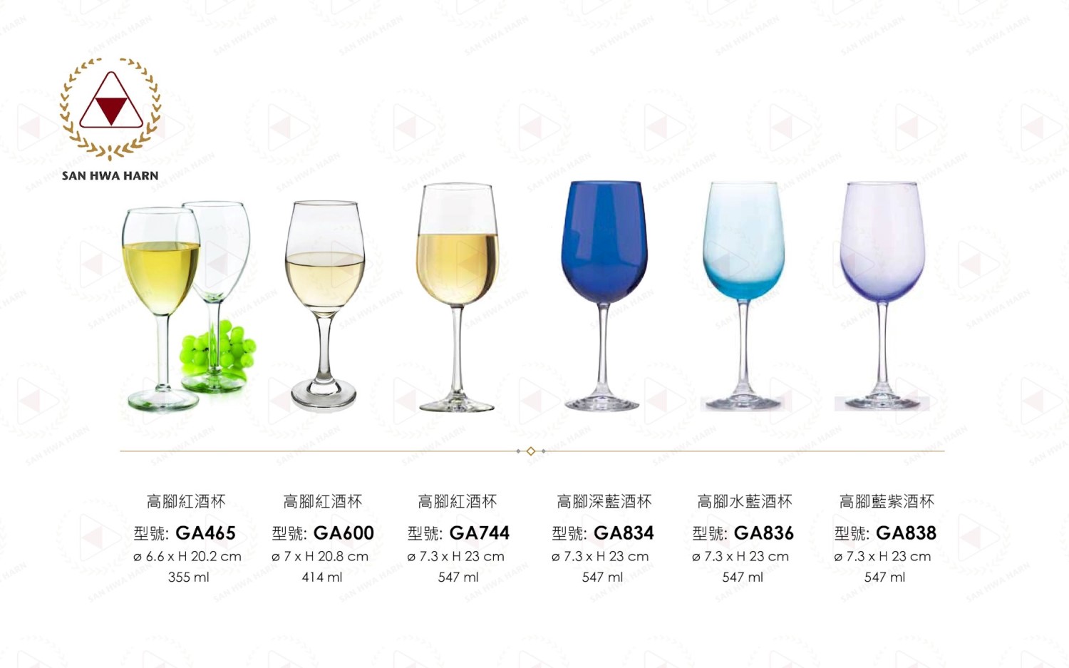 libbey玻璃杯,紅酒杯,白酒杯,冷飲杯,飲料杯,果汁杯,雞尾酒杯,調酒杯,高腳杯,水杯