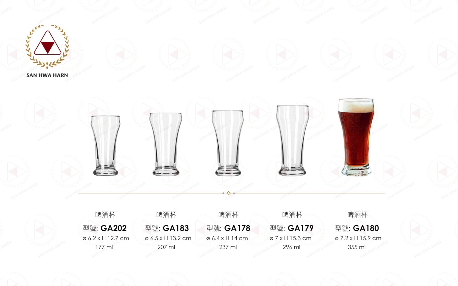 libbey玻璃杯,啤酒杯,冷飲杯,飲料杯,果汁杯,冰咖啡杯