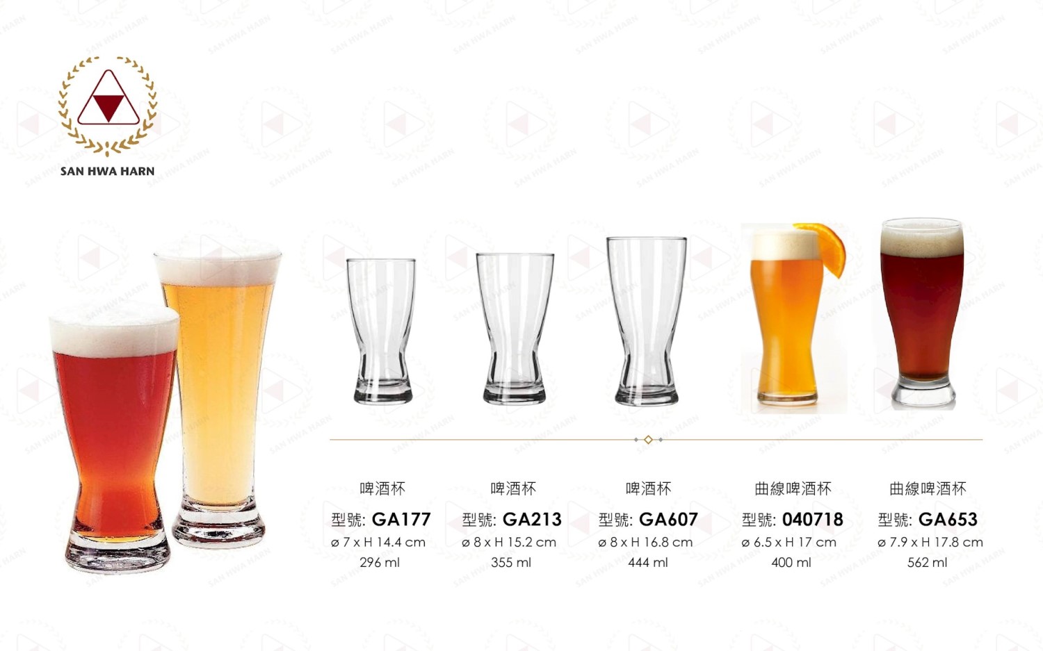 libbey玻璃杯,啤酒杯,冷飲杯,飲料杯,果汁杯,冰咖啡杯