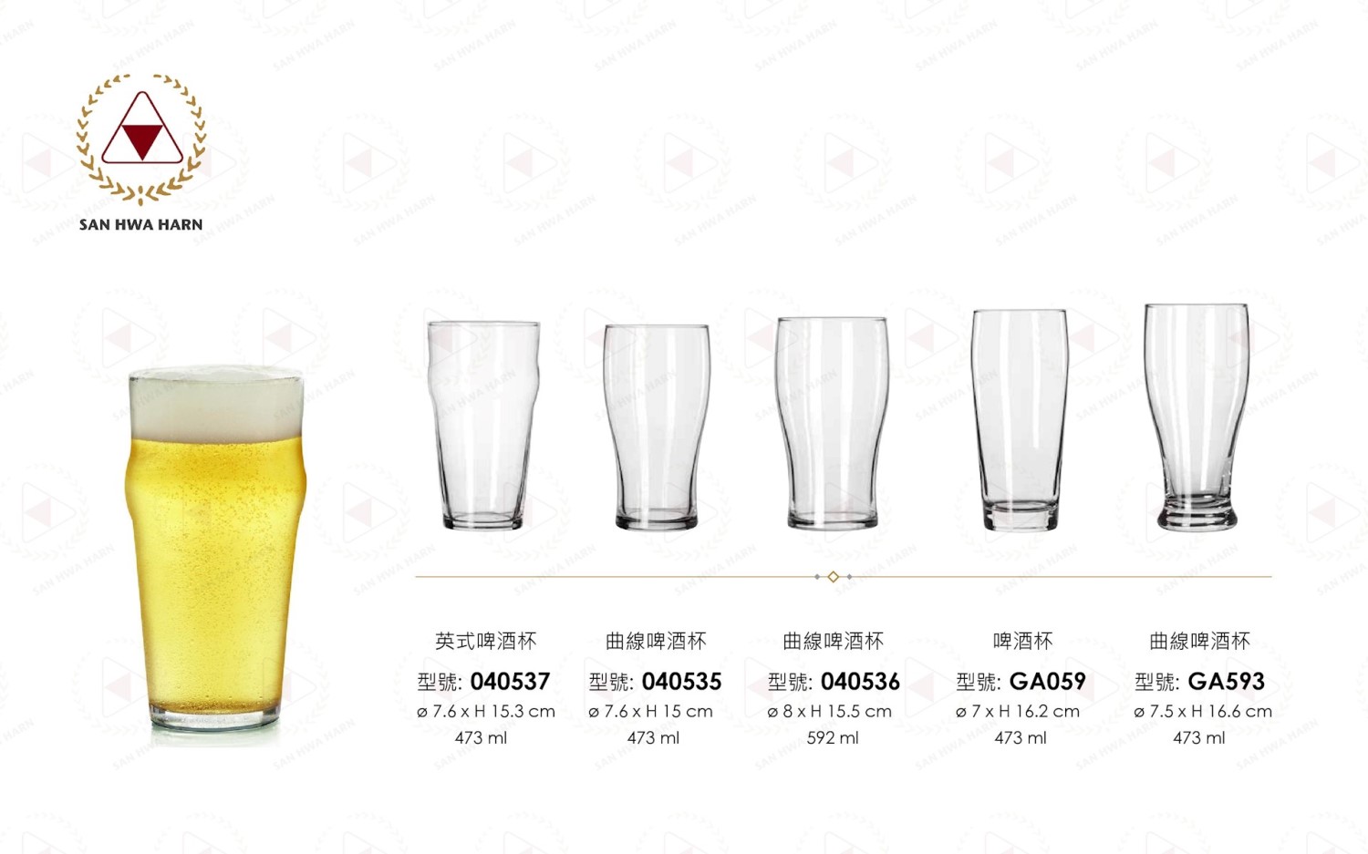 libbey玻璃杯,啤酒杯,冷飲杯,飲料杯,果汁杯,冰咖啡杯
