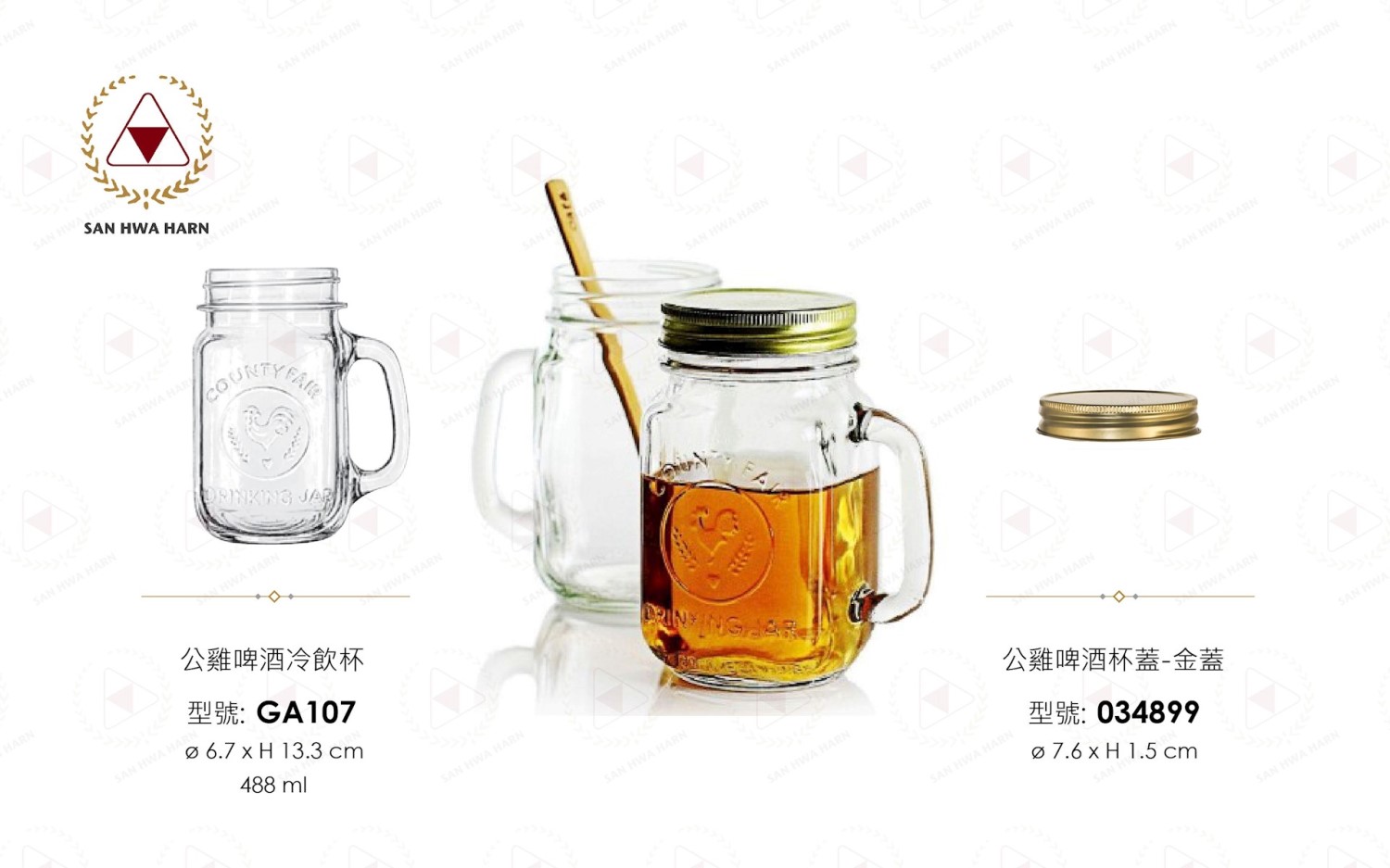 libbey玻璃杯,公雞杯,啤酒杯,冷飲杯,飲料杯,果汁杯,冰咖啡杯,沙拉杯,有柄啤酒杯,有柄杯