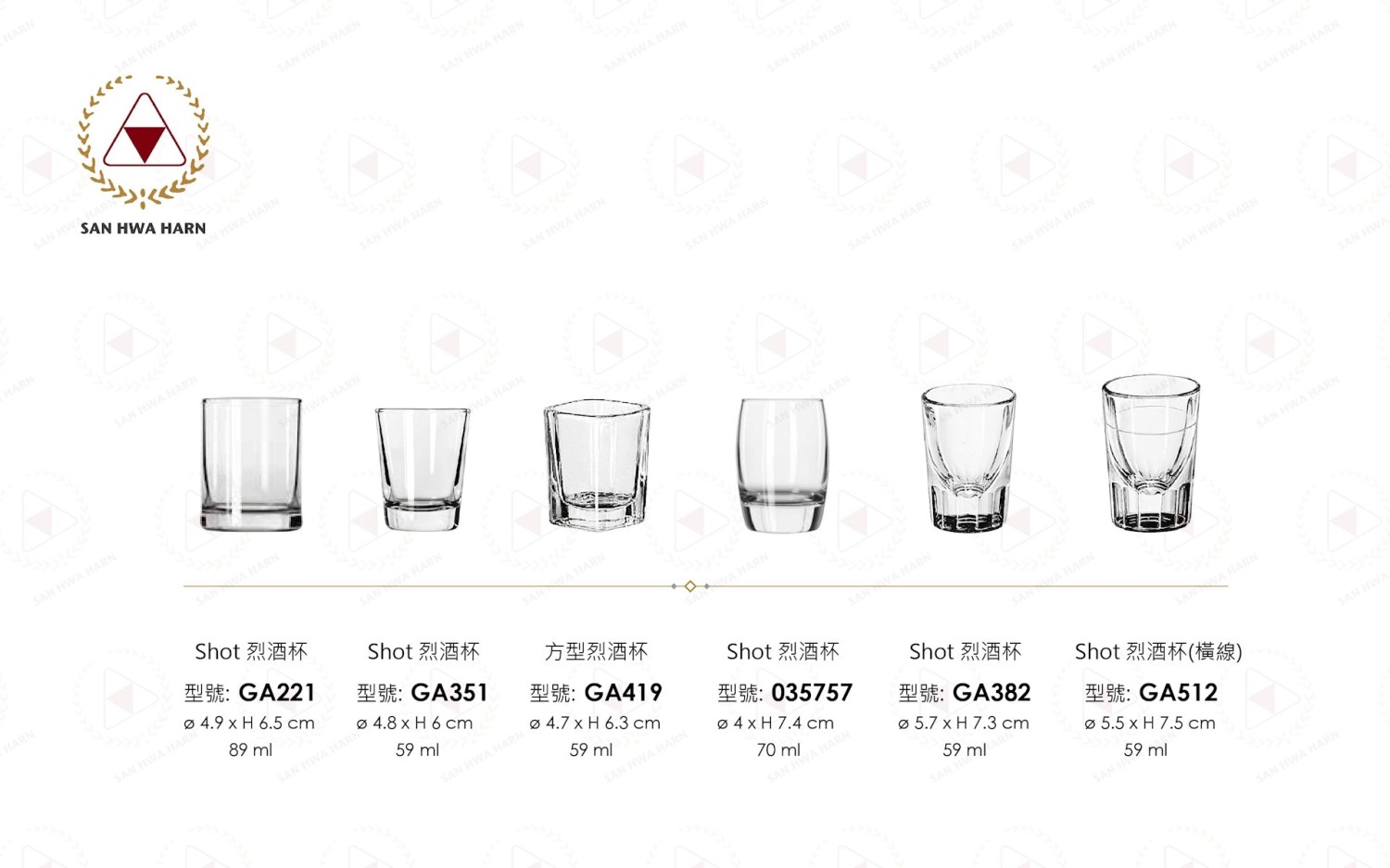 libbey玻璃杯,SHOT杯,烈酒杯,威士忌杯,一口杯,啤酒杯,冷飲杯,飲料杯,果汁杯,沙拉杯,甜酒杯,小酒杯,調酒杯