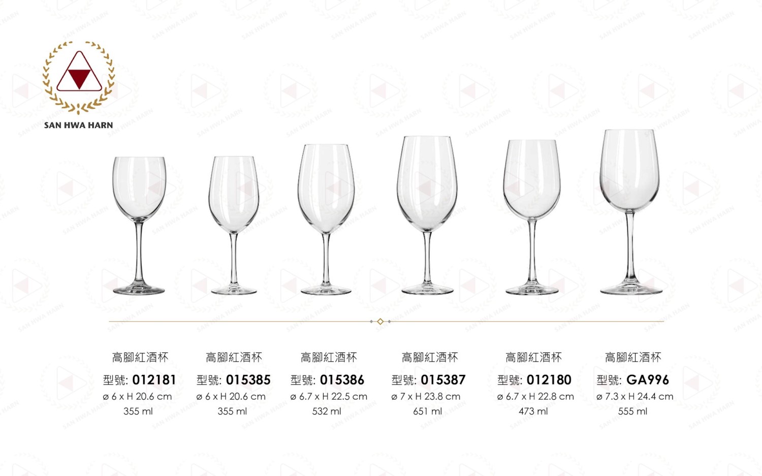 libbey玻璃杯,libbey紅酒杯,紅酒杯,酒杯,玻璃杯,高腳杯,高腳酒杯,高腳紅酒杯