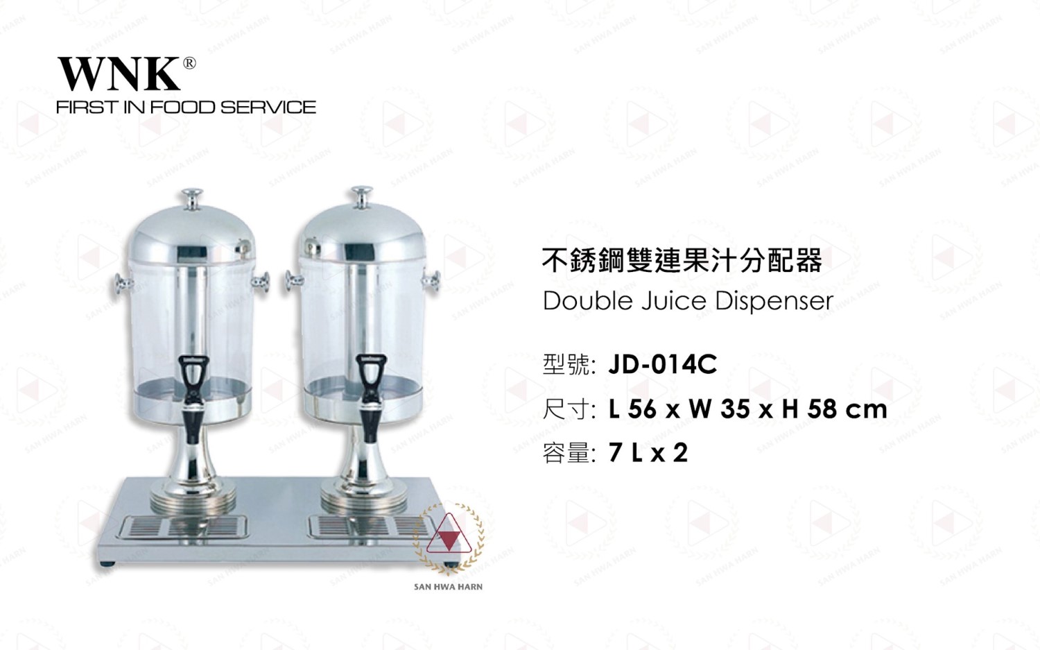 WNK 不銹鋼雙連果汁分配器,不鏽鋼果汁桶,不鏽鋼雙頭果汁鼎,ST果汁分配器,ST果汁桶,ST果汁鼎